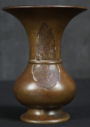 Buddhist bronze vase 1800