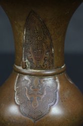 Buddhist bronze vase 1800