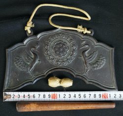 Buddhist litany bell Kei 1800