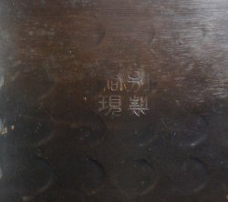 Buddhist sound bell1950