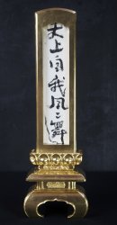 Buddhist temple altar1980 B