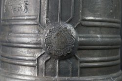 Buddhist temple bronze bell 1935
