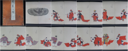Bugaku theater book 1880