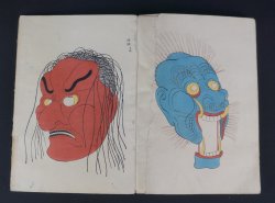 Bugaku theater book 1880