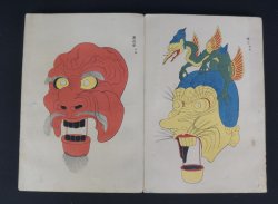 Bugaku theater book 1880