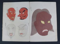 Bugaku theater book 1880