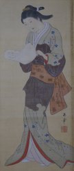 Bujin Byobu 1880