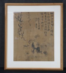 Buncho School fish 1700