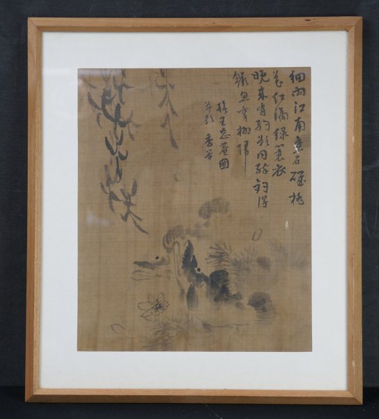 Buncho School fish 1700