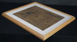 Buncho School fish 1700