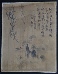 Buncho School fish 1700