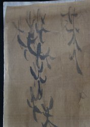 Buncho School fish 1700