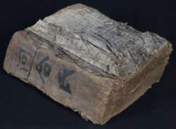 Bunka Edo book 1700s
