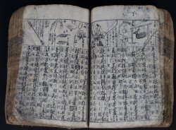 Bunka Edo book 1700s