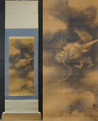 Bunshyou dragon Sumi-e 1832
