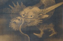 Bunshyou dragon Sumi-e 1832
