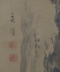 Bunzen tiger scroll 1900