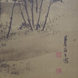 Byobu Zen gold leaf 1900