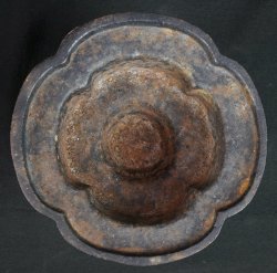 Cast Iron Suiban 1950s