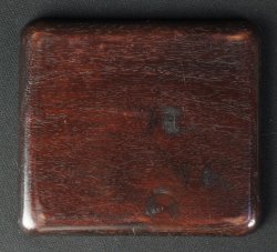 Cha-bon 1900 hard wood