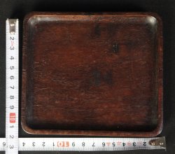 Cha-bon 1900 hard wood