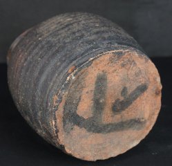 Cha-Tsubo jar 1800s