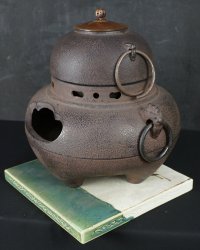 Chagama iron kettle 1970