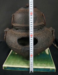 Chagama kettle cast iron 1950s