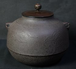 Chagama kettle iron cast 1970s