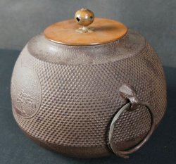 Chagama sand cast kettle 1970