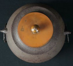 Chagama sand cast kettle 1970