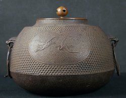 Chagama sand cast kettle 1970