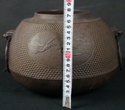 Chagama sand cast kettle 1970