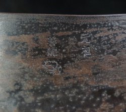 Chanting bell 1900B