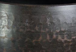 Chanting bell long sound 1950
