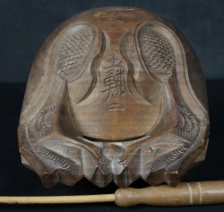 Chanting Mokugyo 1930