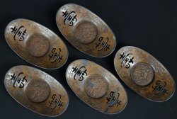 Chataku 1900 hand craft