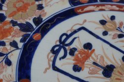 Cherry blossom Imari 1880