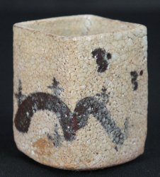 Chidori Yunomi cup 1900
