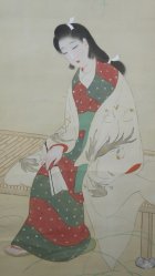 Chiho Nihon-Ga 1940