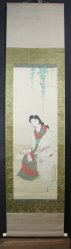Chiho Nihon-Ga 1940
