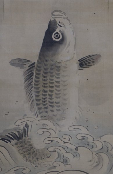 Chikanobu carp 1800