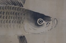 Chikanobu carp 1800