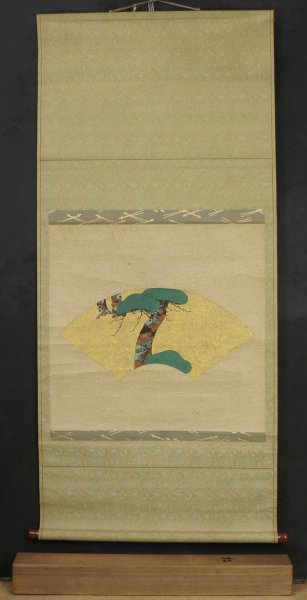 Chikuou golden Matsu 1931