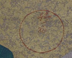 Chikuou golden Matsu 1931