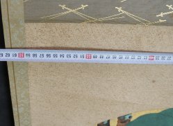 Chikuou golden Matsu 1931