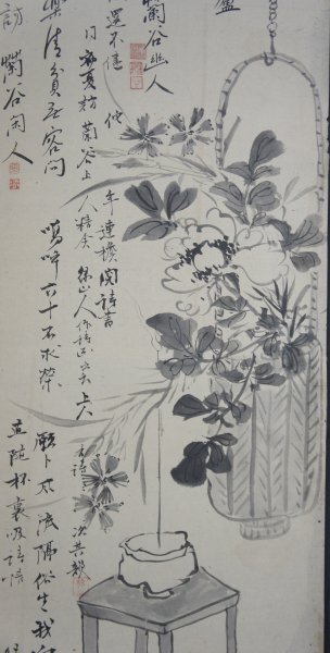 China Sumi paiting 1880