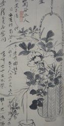 China Sumi paiting 1880
