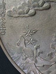 Chocho-Mon mirror 1880