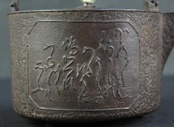 Choshi kettle 1800 Maki-e
